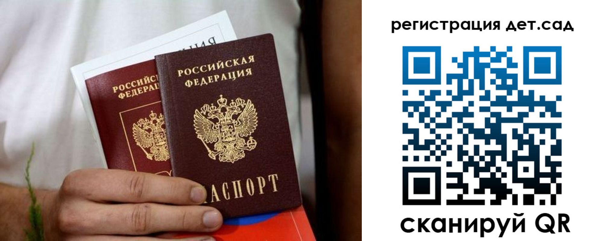 временная регистрация надежно в Тосно