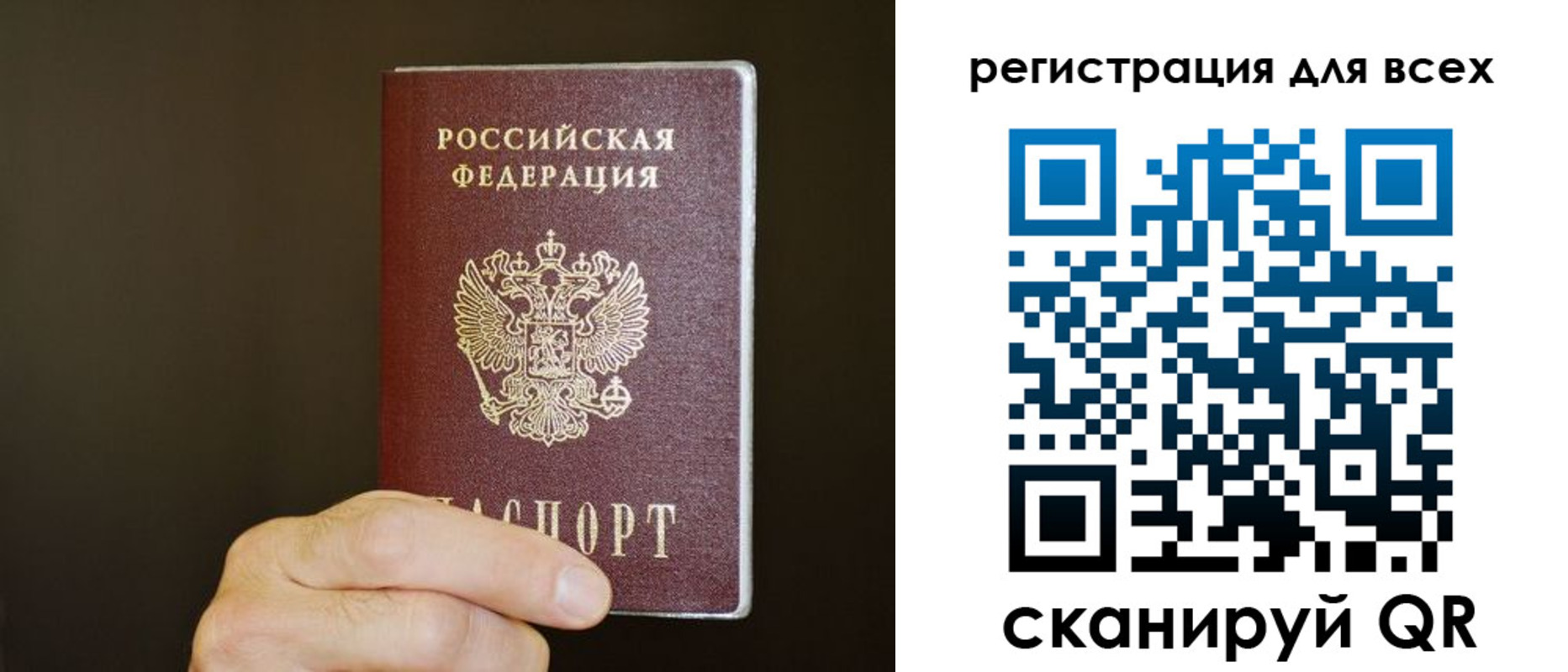 прописка для кредита в Тосно
