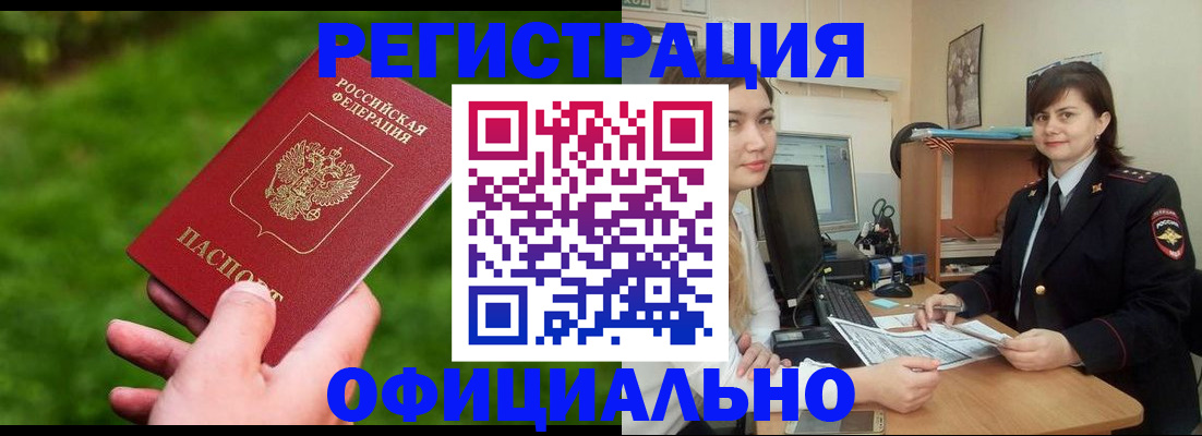 форма 3 в Тосно