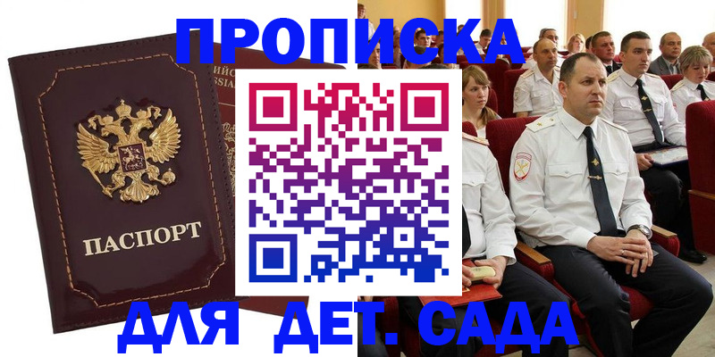 найти адрес прописки в Тосно